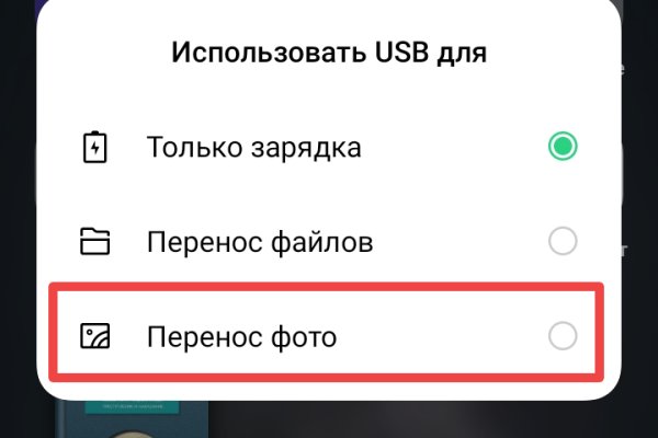 Как зайти на кракен через браузер