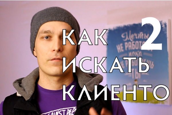 Kraken ссылка тг