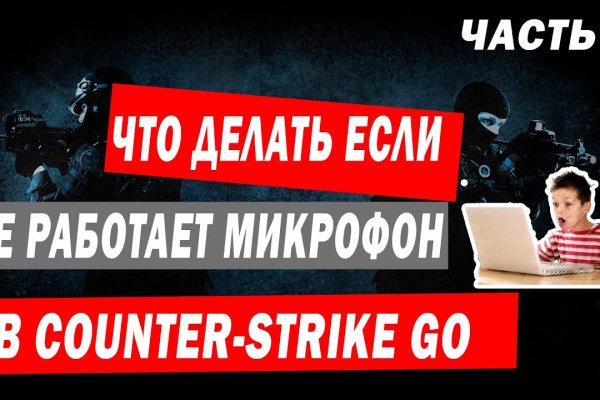 Darknet как войти