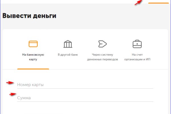 Кракен сайт ссылка kr2web in