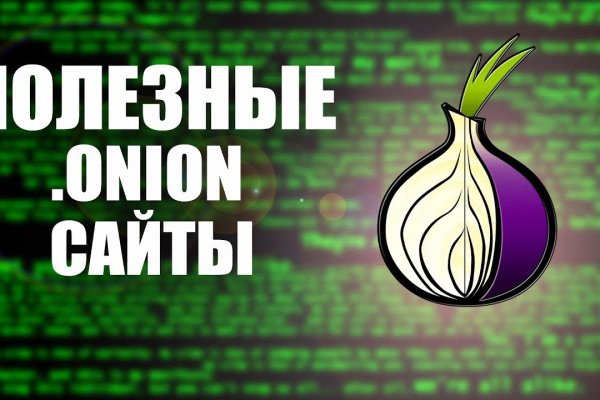 Kraken пользователь не найден при входе