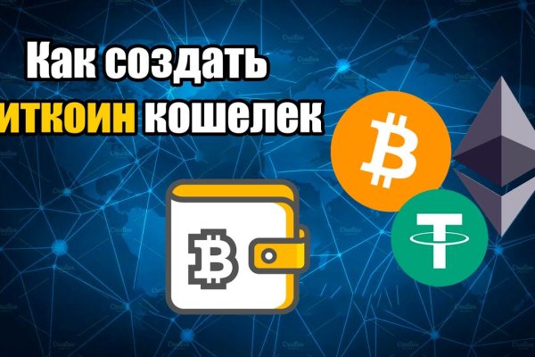 Кракен маркетплейс kr2connect co