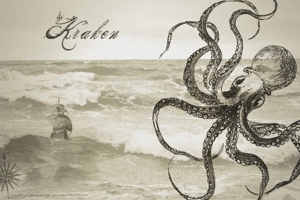 Kraken online