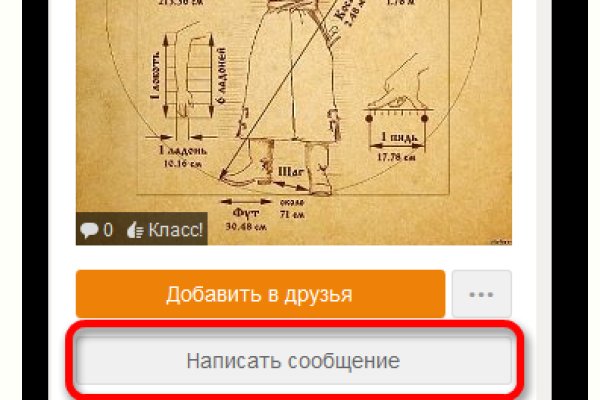 Кракен даркнет ссылка на сайт