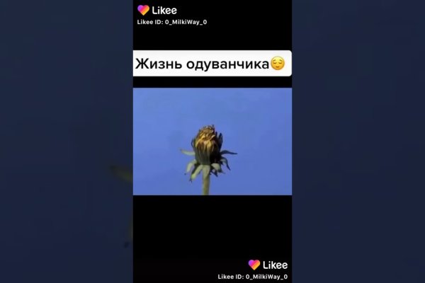 Кракен шоп это