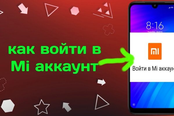 Как вернуть аккаунт на кракене