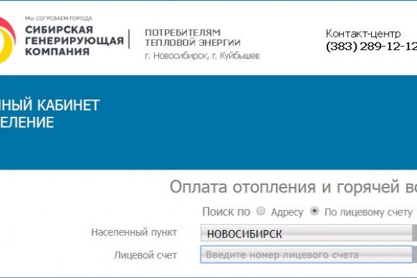 Кракен ссылка тор kr2web in