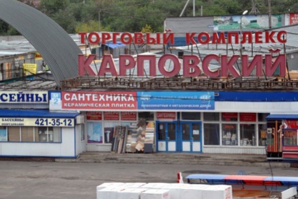 Линк кракена